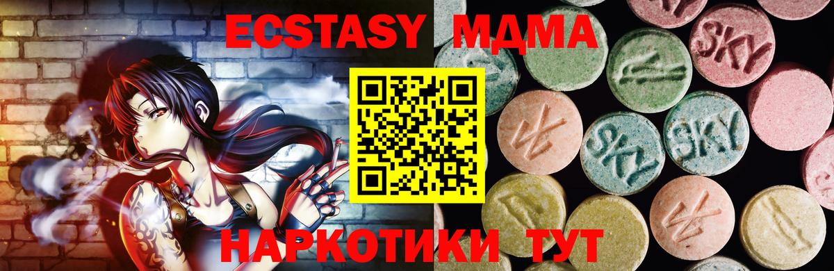 Ecstasy louis Vuitton Назарово