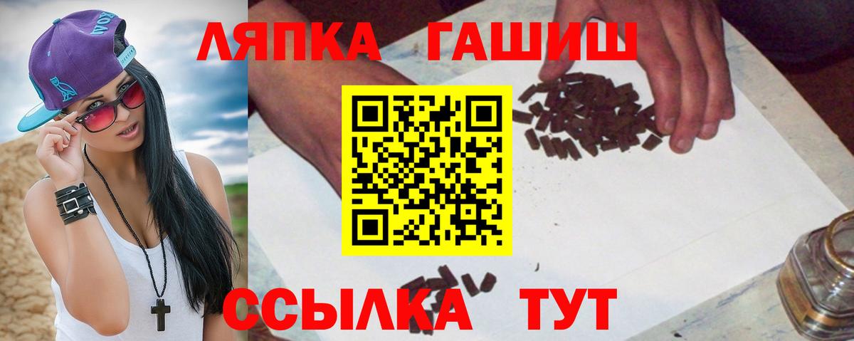 ГАШ Premium Назарово