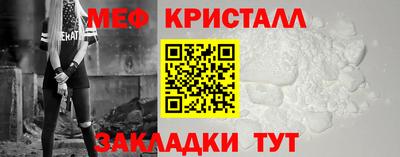 бутират Уссурийск