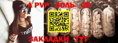 альфа пвп VHQ Тулун