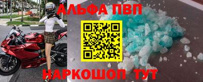 бутират Уссурийск
