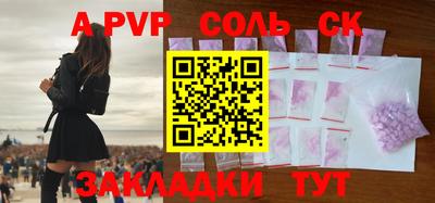 марки lsd Тверь