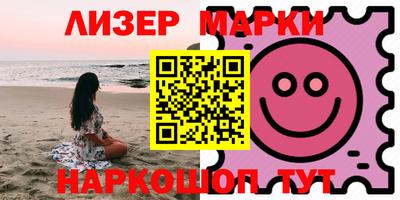 гидра Усть-Джегута