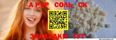 гидра Усть-Джегута