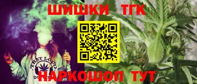 крисы Усть-Илимск