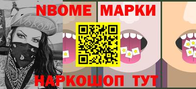 марки lsd Тверь