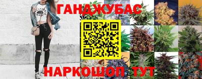бутират Уссурийск