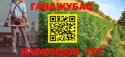 бутират Уссурийск