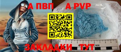 крисы Усть-Илимск