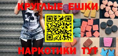 гидра Усть-Джегута