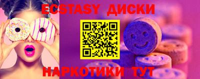 бутират Уссурийск