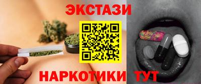 альфа пвп VHQ Тулун
