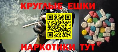 альфа пвп Татарск