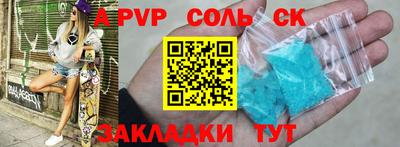 гидра Усть-Джегута