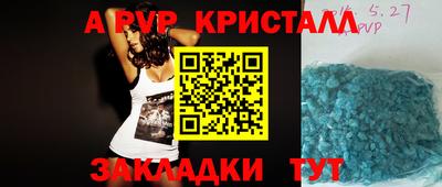 бутират Уссурийск