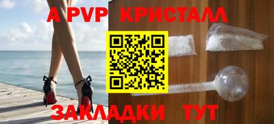 гидра Усть-Джегута