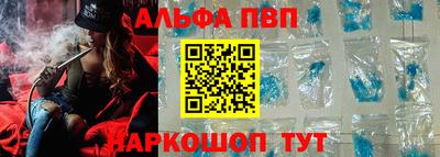 крисы Усть-Илимск