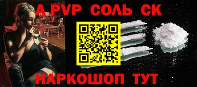 альфа пвп VHQ Тулун
