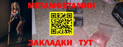 бутират Уссурийск