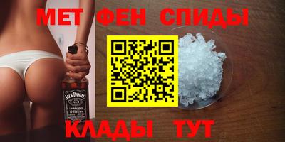 альфа пвп VHQ Тулун