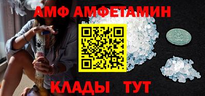 альфа пвп Татарск
