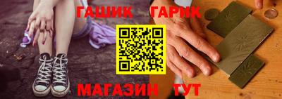 гидра Усть-Джегута