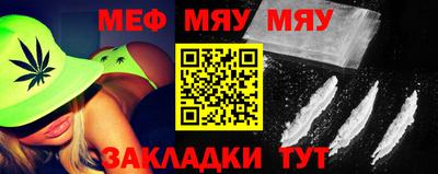 альфа пвп VHQ Тулун