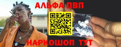 крисы Усть-Илимск