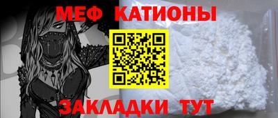 альфа пвп VHQ Тулун