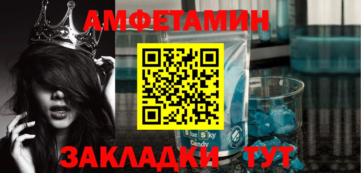 Метамфетамин мет  Вход с VPN  Метамфетамин мет  Назарово 