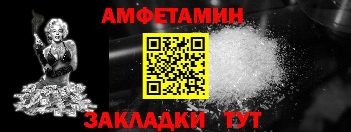 Метамфетамин Methamphetamine Назарово
